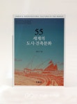 김석준 교육감, 30일 기장 빛· 물· 꿈 프로그램 성과발표회 참관