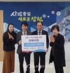 용인시 도시재생 관련 직무역량강화 교육