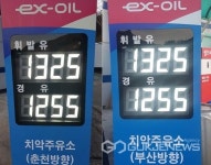 용인송담大, 교&#8231강사 NCS기반 직무능력평가 및 교육품질관리 워크숍 개최