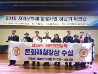 부천시, 우울증 예방 어르신 행복한 겨울나기 진행