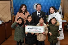 평창군 공립용평 보듬이나눔이 어린이집, 장학금 기탁