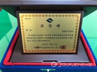 [동정] 김종천 대전시의회 의장
