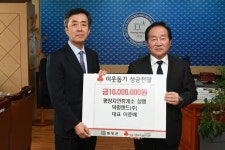 평창군건강위원회, 군 건강위원 대상으로 건강걷기교육 실시