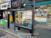 버스 기다리는 동안 앉으시면 따뜻해요