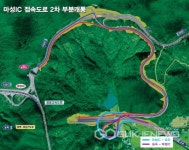 용인시, 포곡방향서 마성IC접속도로 진출입 된다