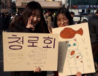 파주 금촌2동제2지구  율목지구 주택재개발