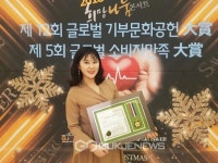 문화발전공헌부문 대상을 수상한 배우 오윤정