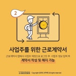 정읍 애견농장 화재 100여마리 질식사
