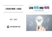 전북대병원-한동문화예술단, 신년 행복콘서트 성료