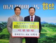 연천교육지원청, 장애학생 늘해랑학교 운영