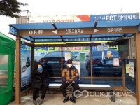 대구 수성구, 배움이 나눔으로 이어져 함께 행복한 수성구