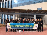 거창군, 수족구병 예방수칙 적극홍보!