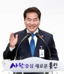 경북도, 블록체인 허브 도시로 도약