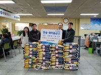 해운대구 반송 새마을금고, 반송1동 주민센터에 사랑의 성금 · 쌀 전달