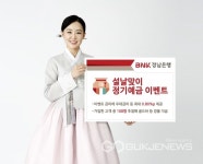 대구사이버대, 2019학년도 신·편입생을 위한 입학설명회 개최