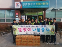 [포토]대구시, 도시재생 뉴딜정책 발전방향 모색위해 머리 맞댄다