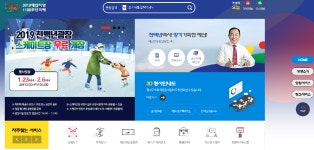 광주시 미처 알지 못한 조상땅 찾으세요