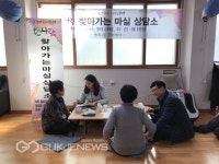 중랑구 면목4동, 복지건강생활민원 상담 경로당에서