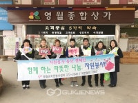 원희룡 지사, 국민안전의 날 안전취약시설 현장점검
