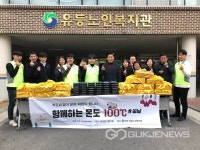 국립환경과학원, 국제 심포지엄 개최