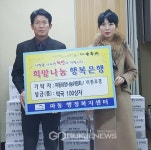 성동구, 택배사고 예방 위한 여성안심택배함 운영