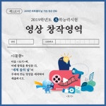 경산시 조류인플루엔자 차단방력에 총력!