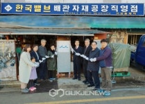 이근규 제천시장 정대협특별상수상