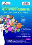 부산시, 현대중공업 자회사 현대글로벌서비스(주) 유치...12일 출범식 가져