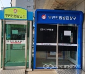부천문화재단, 악기라이브러리 참여단체 모집
