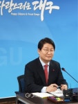 광주시, 신혼부부 전세임대주택 입주자 추가모집