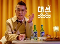 이철우 경북도지사, 영천 상공회의소 신년인사회 참석