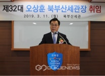 의정부시관내 13번째 공립 민락양지어린이집 개원.
