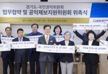 울산시, 서울국제트래블마트 참가업체 팸투어