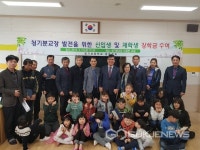 광진구, 주택태양광 설치사업 지원 대상자 모집