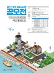 인천시 남구 미추홀지역자활센터, 취약계층 위한 협약