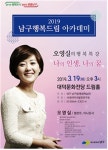 영주시 신영주번개시장, 청년 창업으로 활기