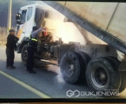 인천 강화소방서, 직원 건강 증진 위한 문화체험