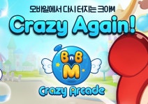 평창소방서, 미탄 여성의용소방대 봉사활동에 앞장서