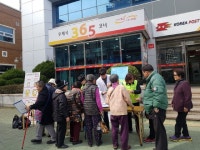 파주시, 통일촌과 함께하는 장단 DMZ 가든파티 개최