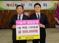 정우택, 청주 서문·원마루시장 문화관광형 육성최종선정