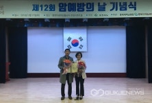 울산 범서 구영 강변도로 개설 특별교부세 3억원 확보