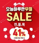 국내 유무선 통신 직접 판매 전국망 구축..인천에 지사 개소