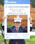순천시,  해룡일반산단 47억 원 투자...일자리 창출