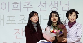 충남 내포 초 신규발령 이색 환영식 !