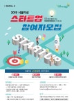 충청대학교 충청빛사랑 회원전 열어