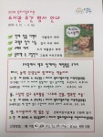 당진시, 한중 국제무역박람회 준비 본격 착수