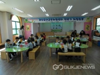 경산유아교육체험센터, 놀이중심 체험프로그램 시작