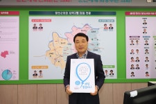 정선 고한경로대학 개강식