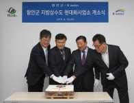 정선 고한경로대학 개강식