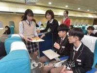 [포토] 영진전문대학교, 항공승무원 체험